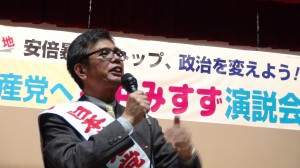 2014-12-09 宮本たけし