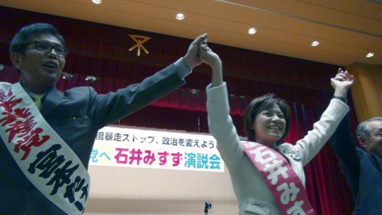 2014-12-09 宮本・石井